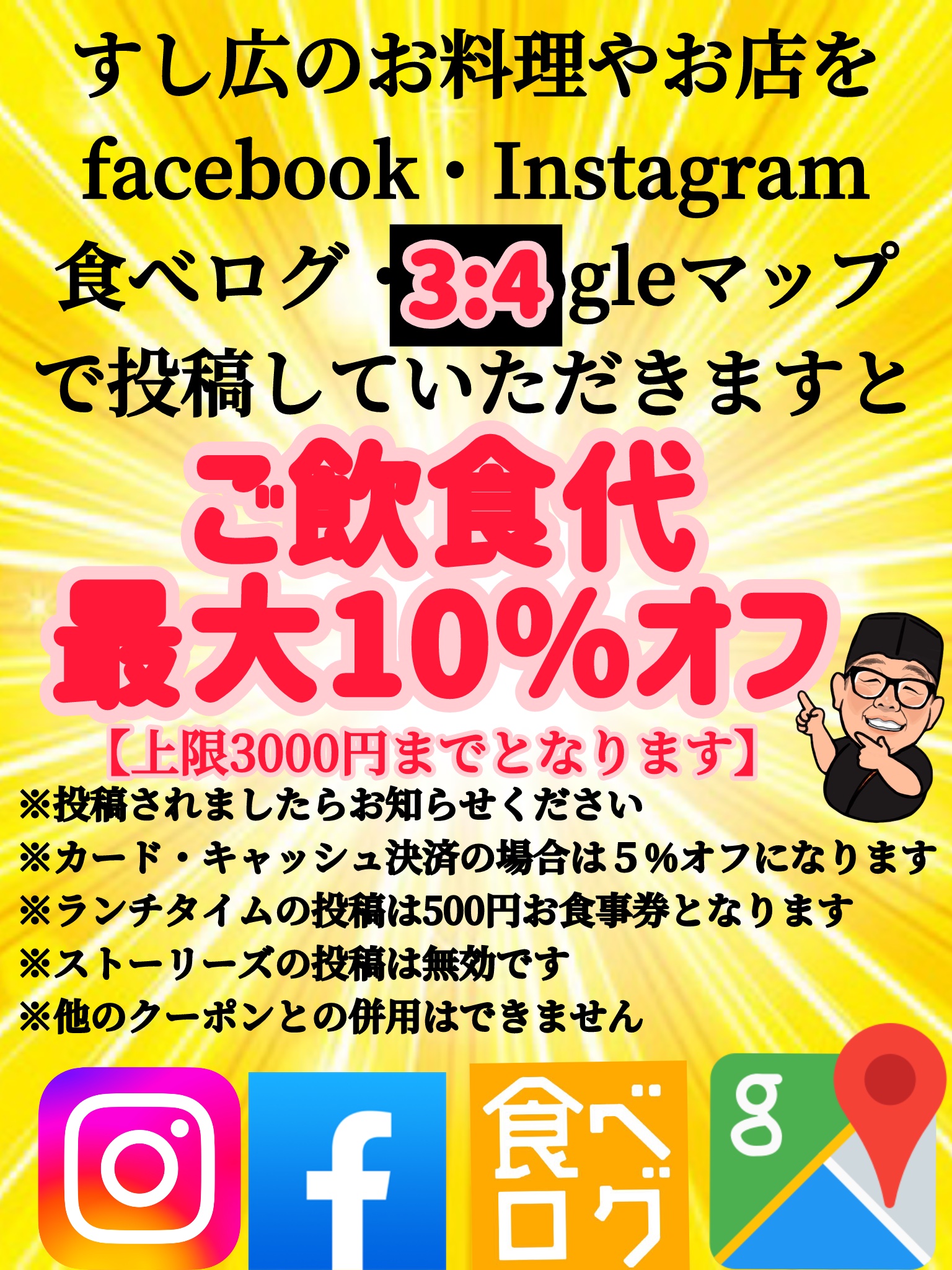 ランチ（昼メニュー）