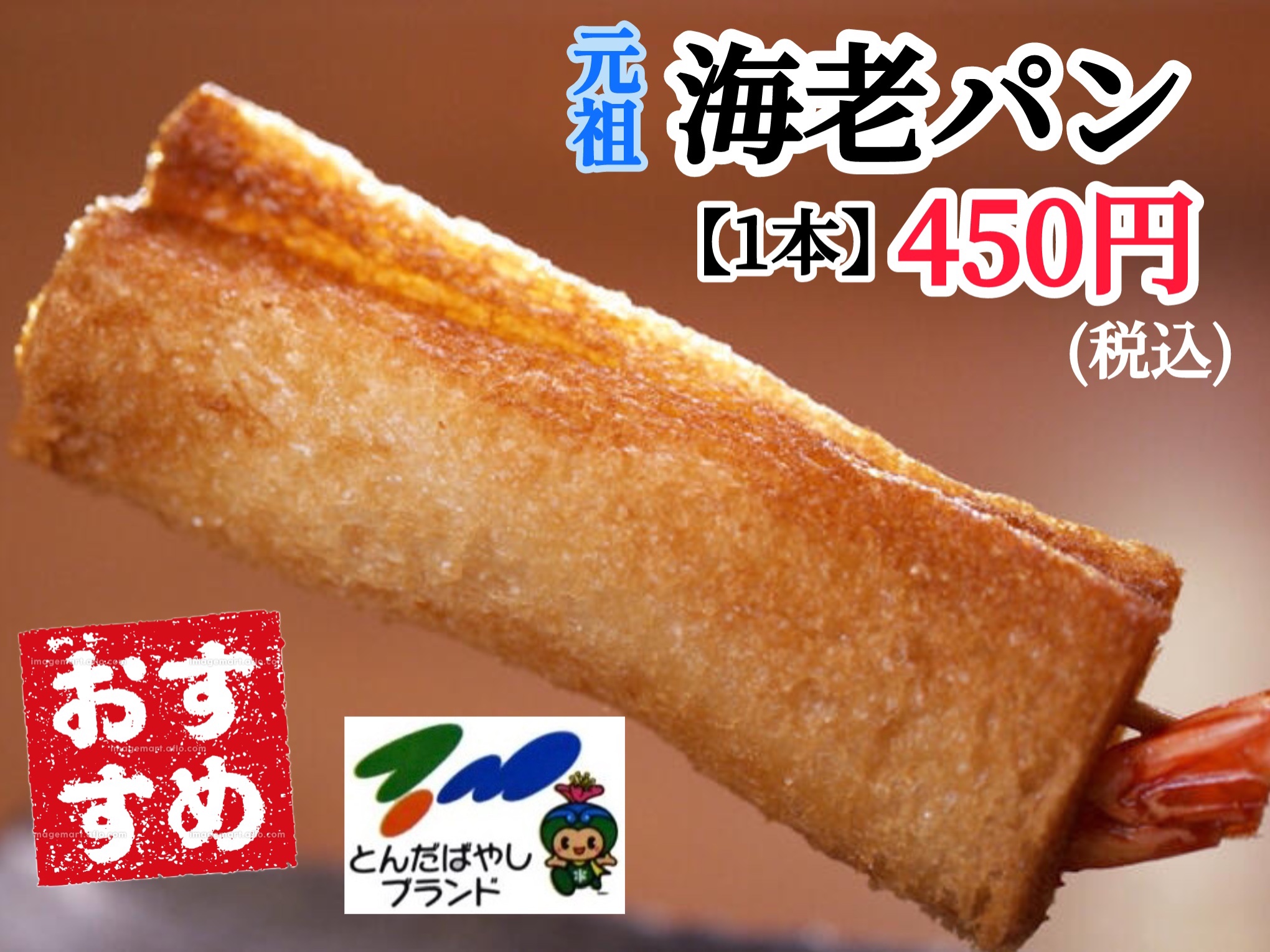 当店の特徴