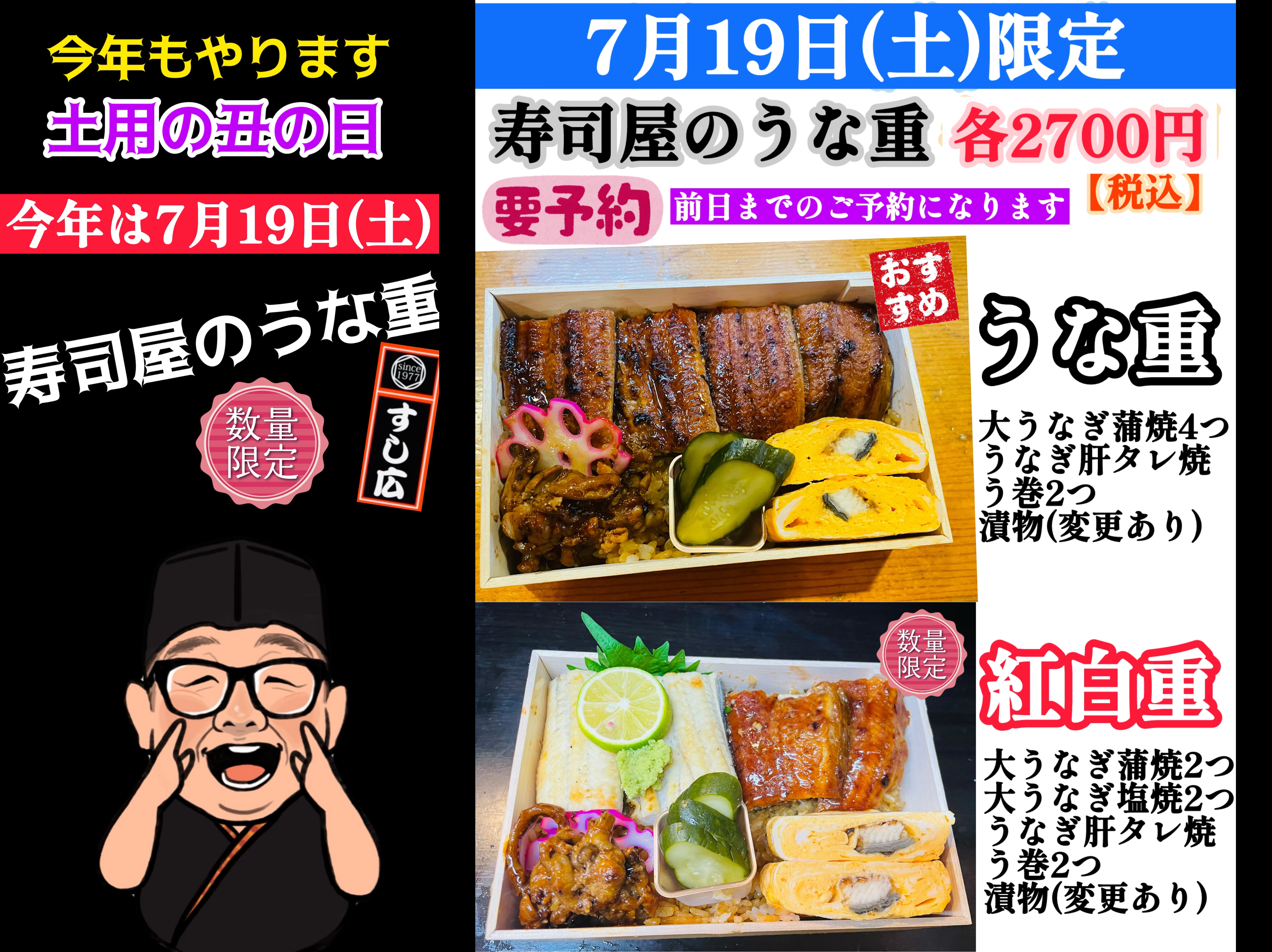 当店の特徴