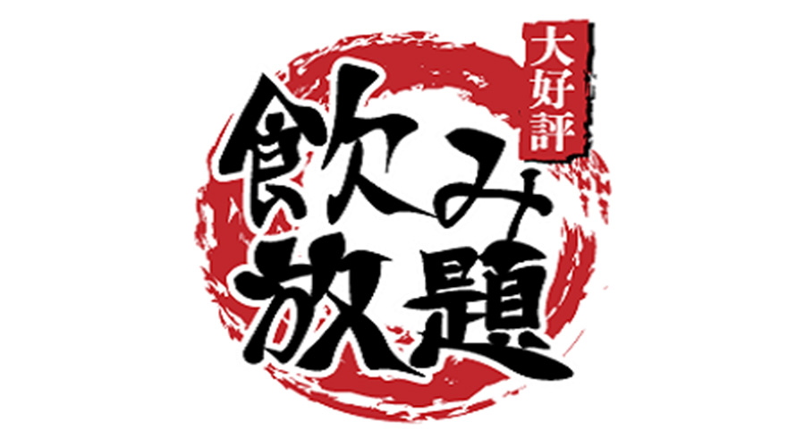 ランチ（昼メニュー）