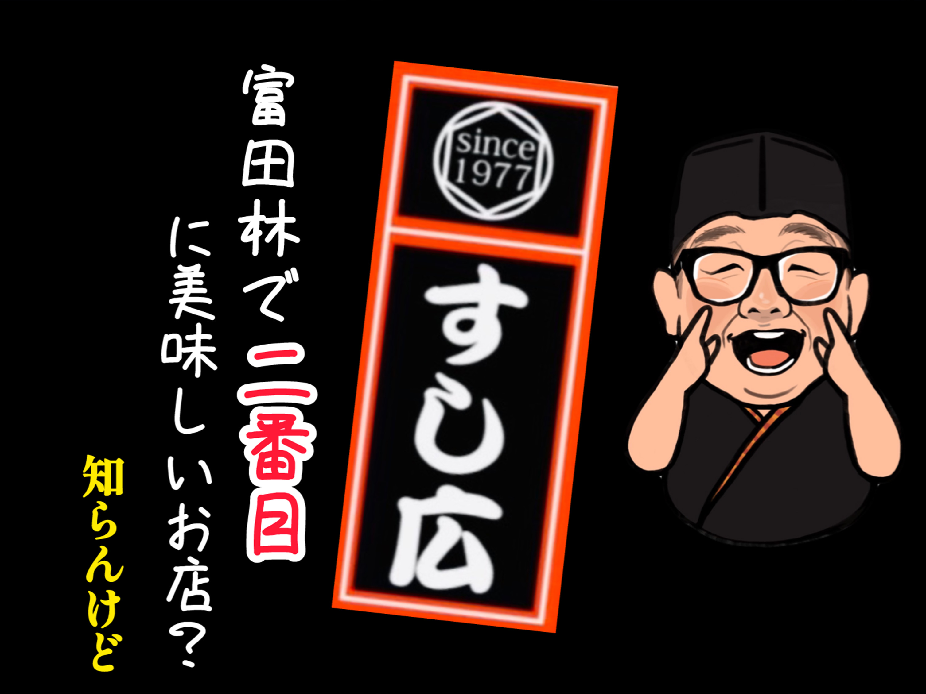 メインイメージ