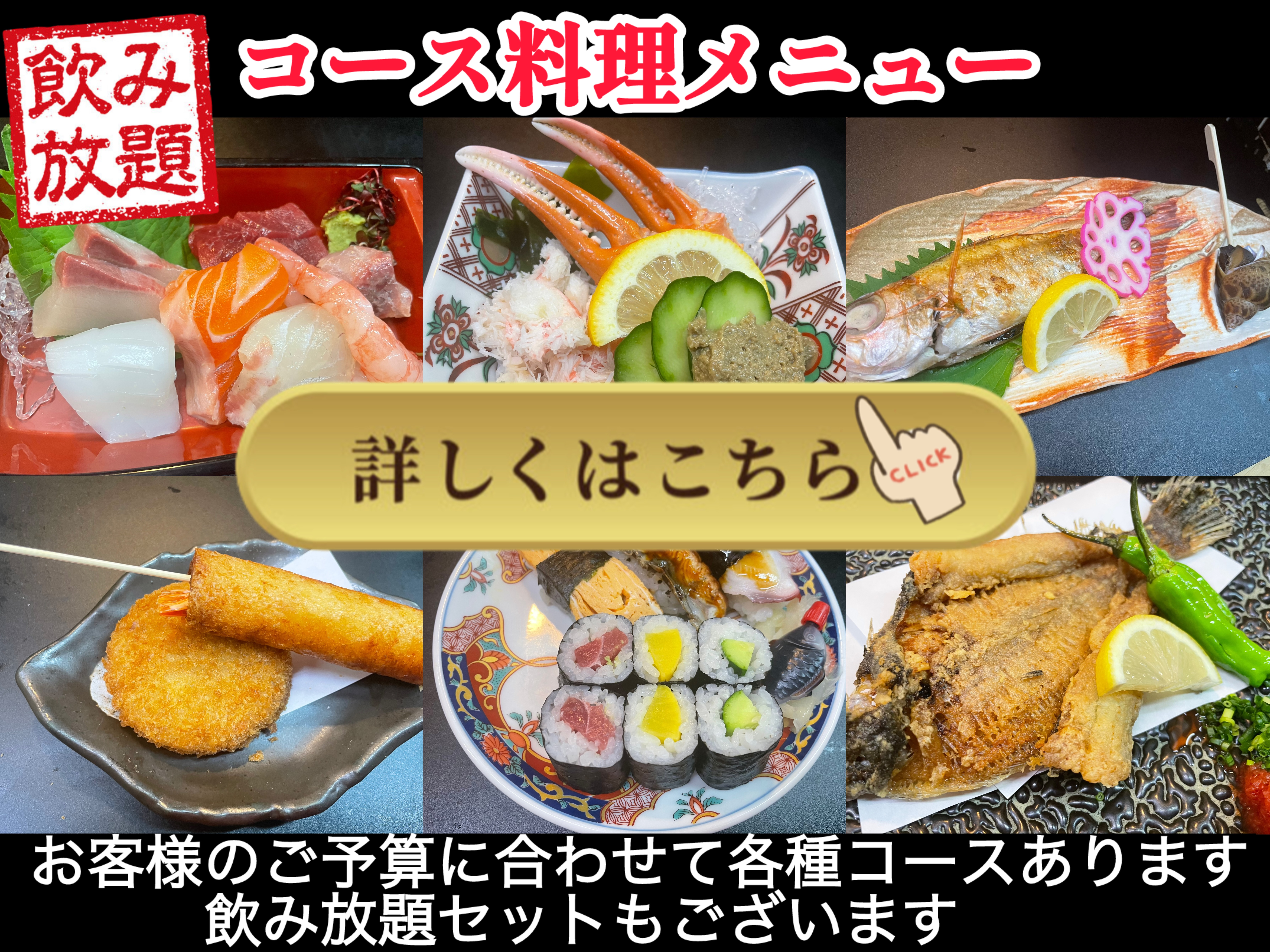 ランチ（昼メニュー）