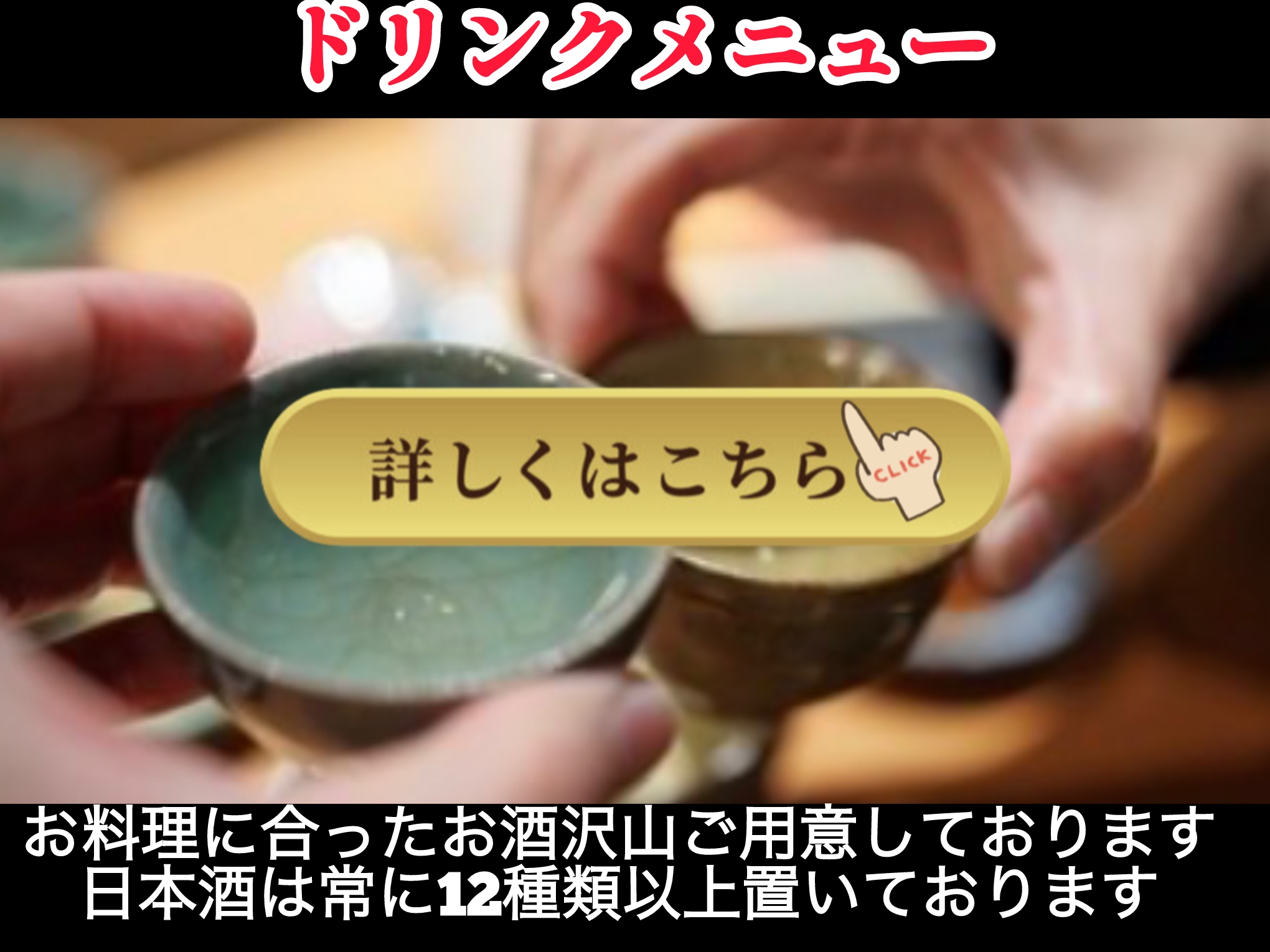 ディナー（夜メニュー）