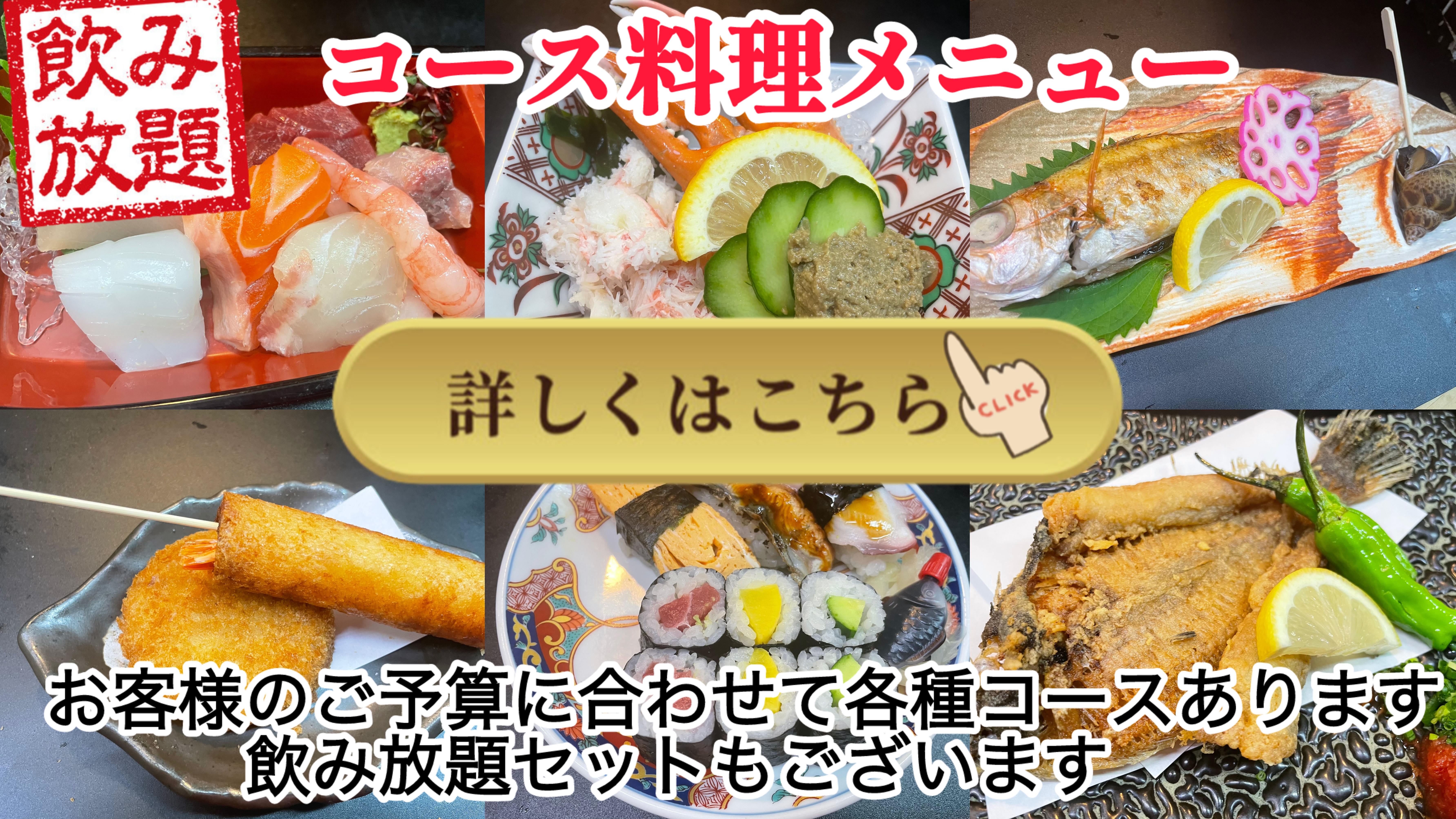 ランチ（昼メニュー）