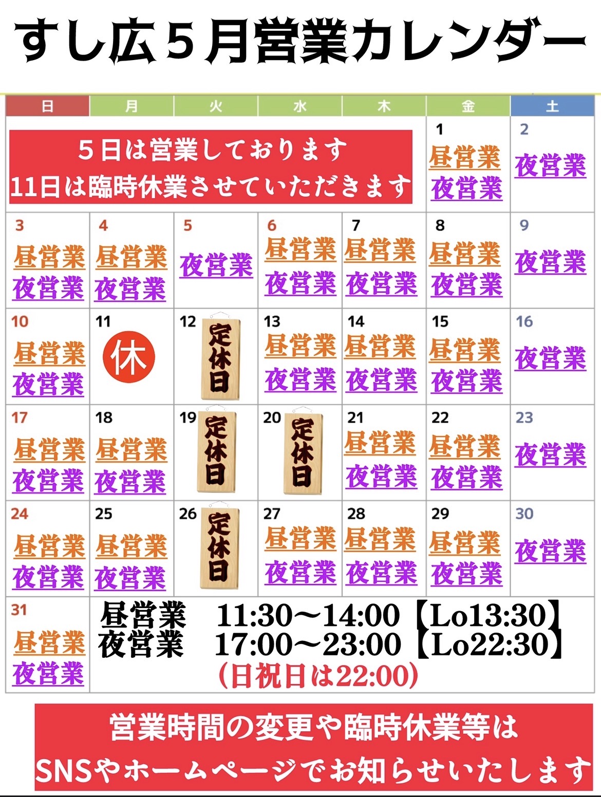 当店の特徴