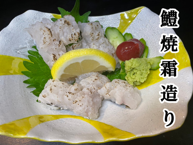当店の特徴