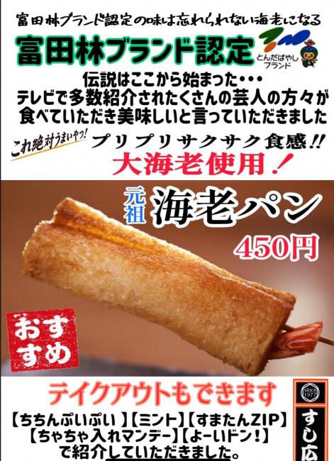 当店の特徴