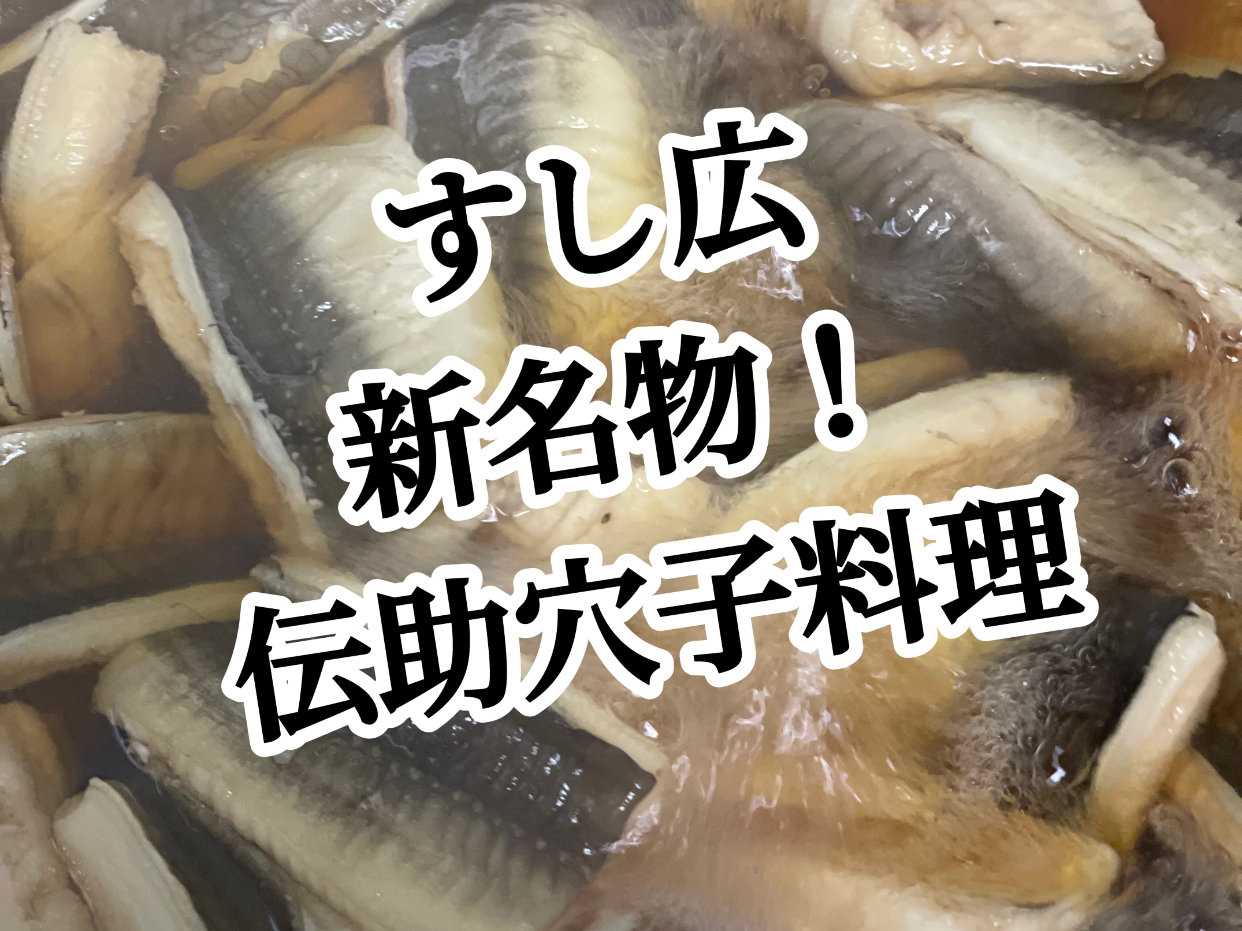 当店の特徴