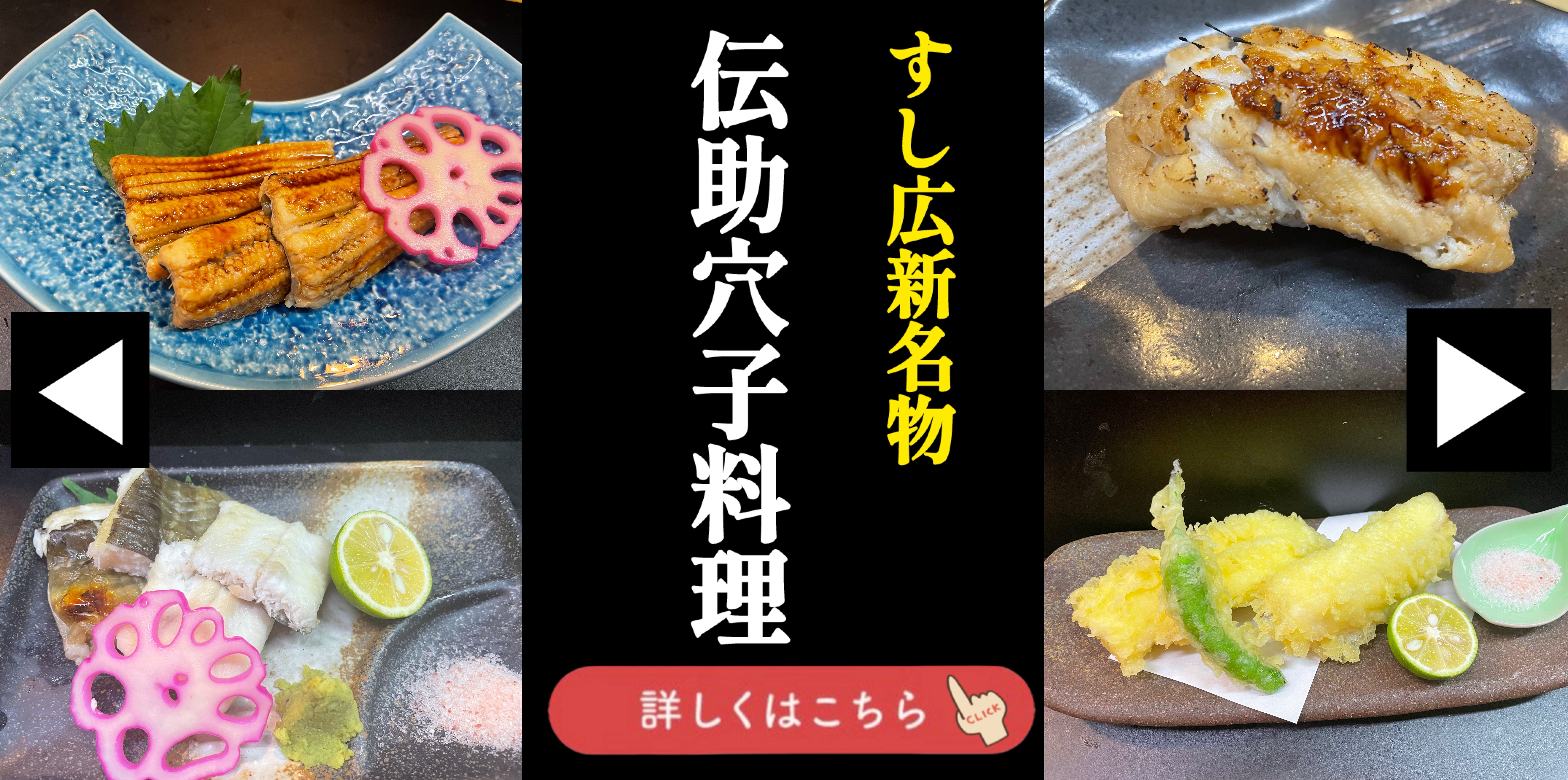 当店の特徴