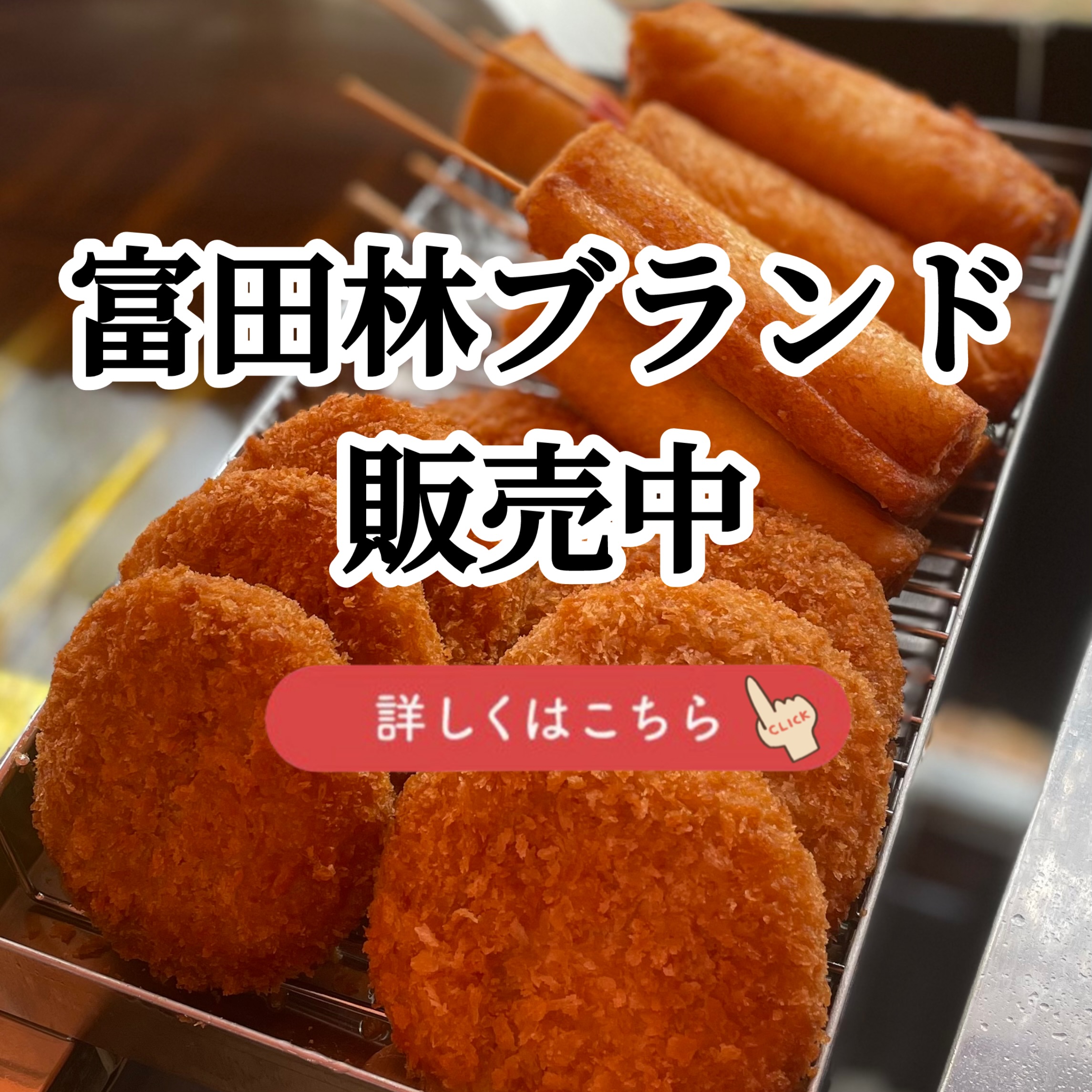 当店の特徴