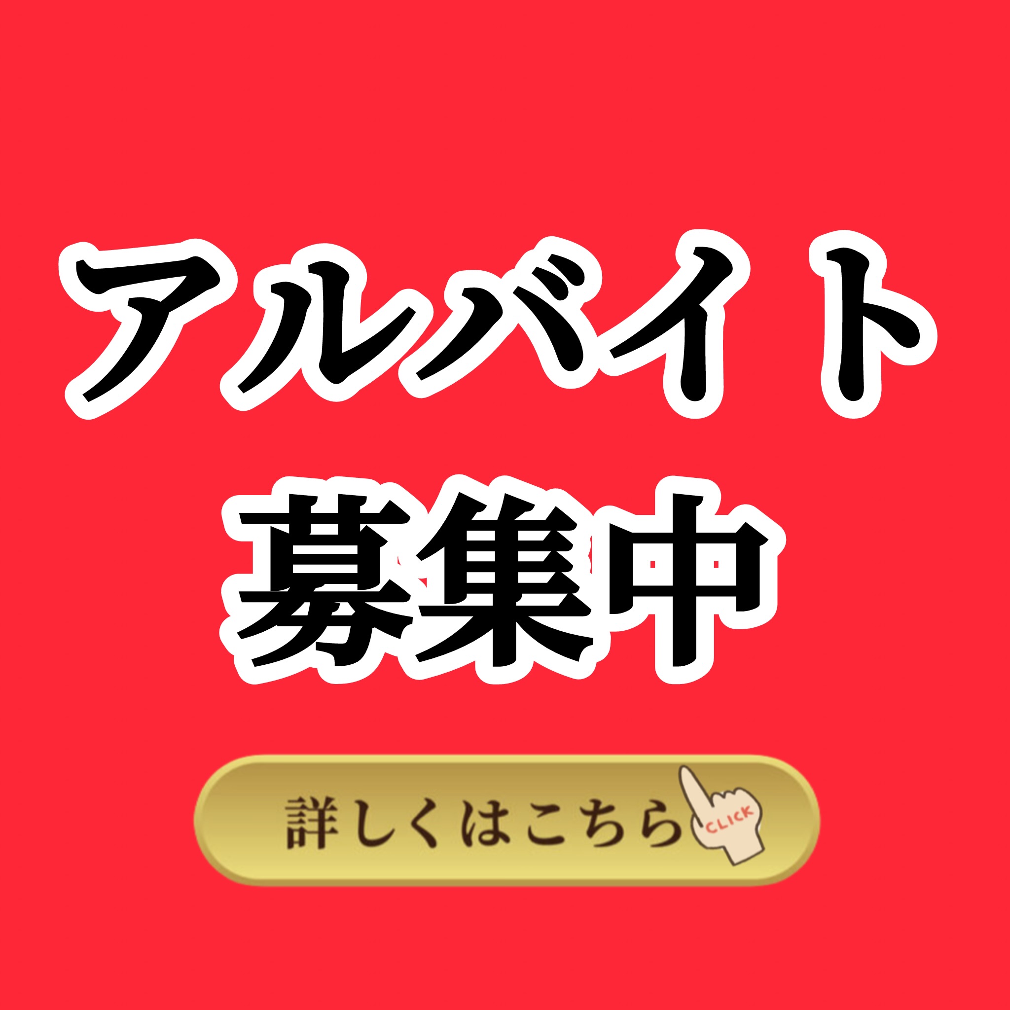 当店の特徴