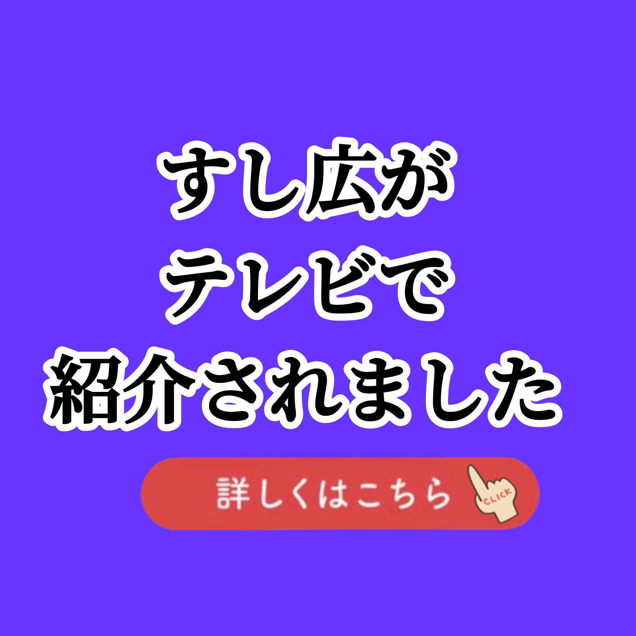 当店の特徴