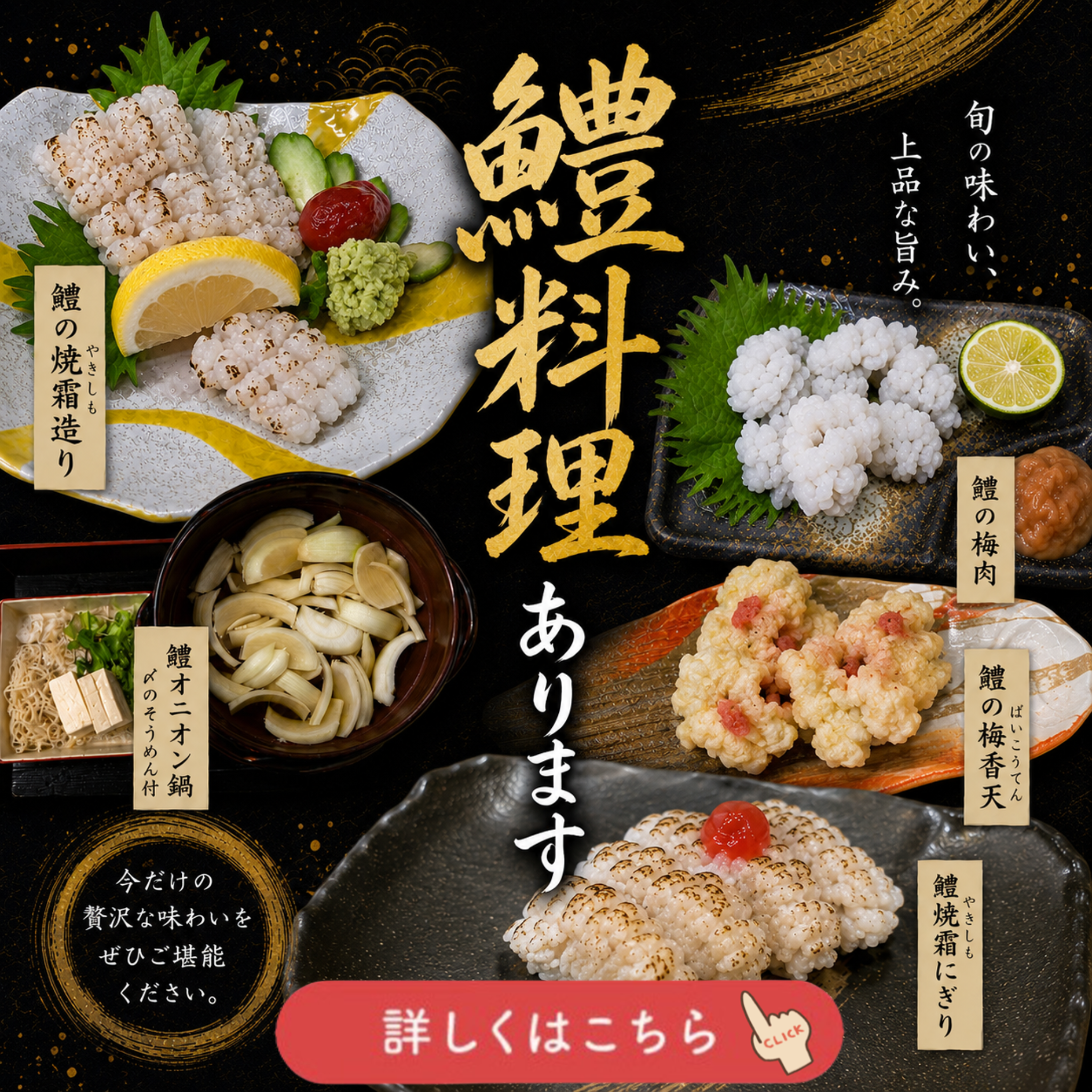 当店の特徴