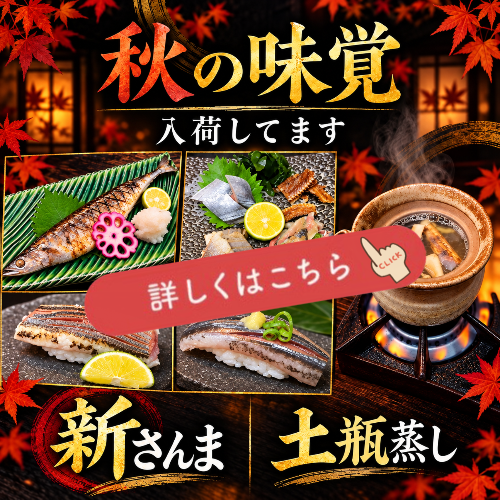 当店の特徴