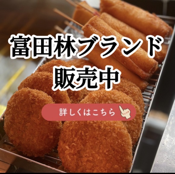 当店の特徴