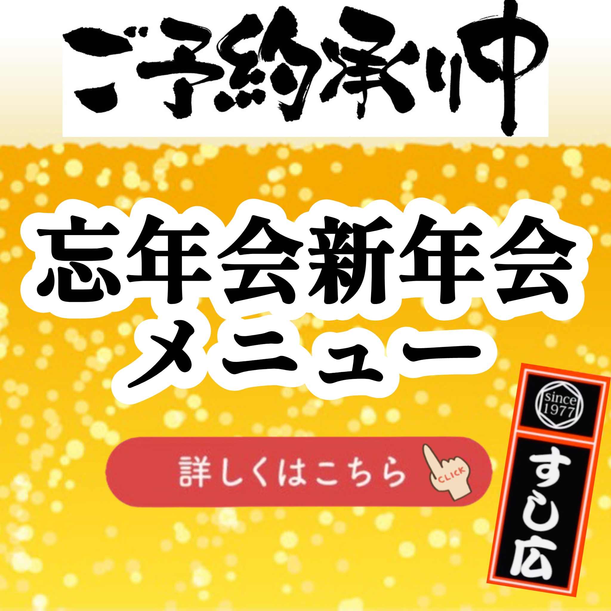 当店の特徴